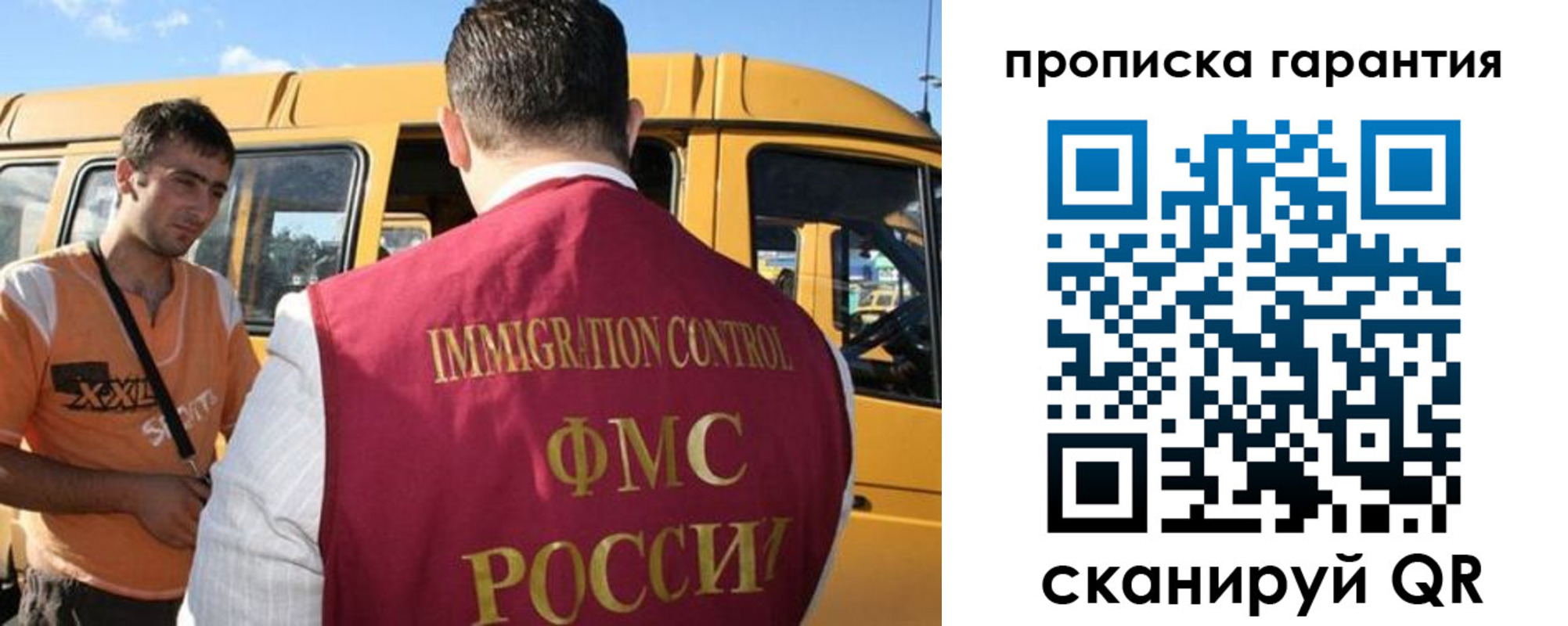 регистрация для школы в Грязовце