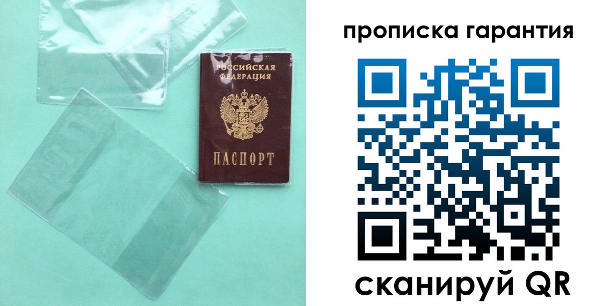 прописка иностранных граждан в Грязовце