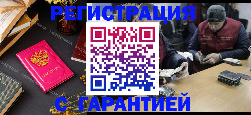 регистрация для дет. сада в Грязовце
