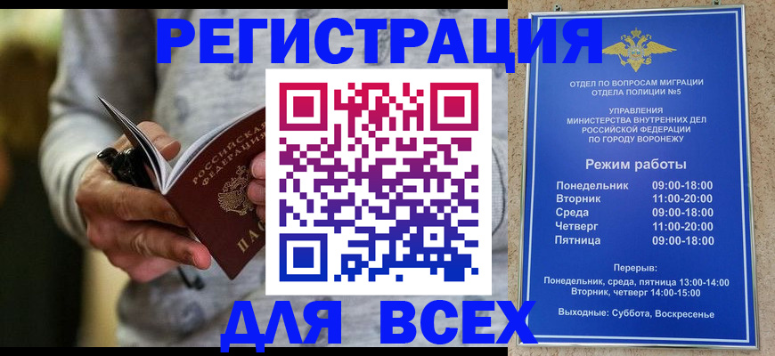 регистрация для дет. сада в Грязовце